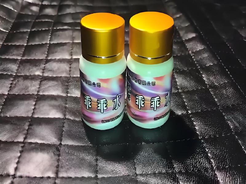 成人催药迷用品4635-fsY型号